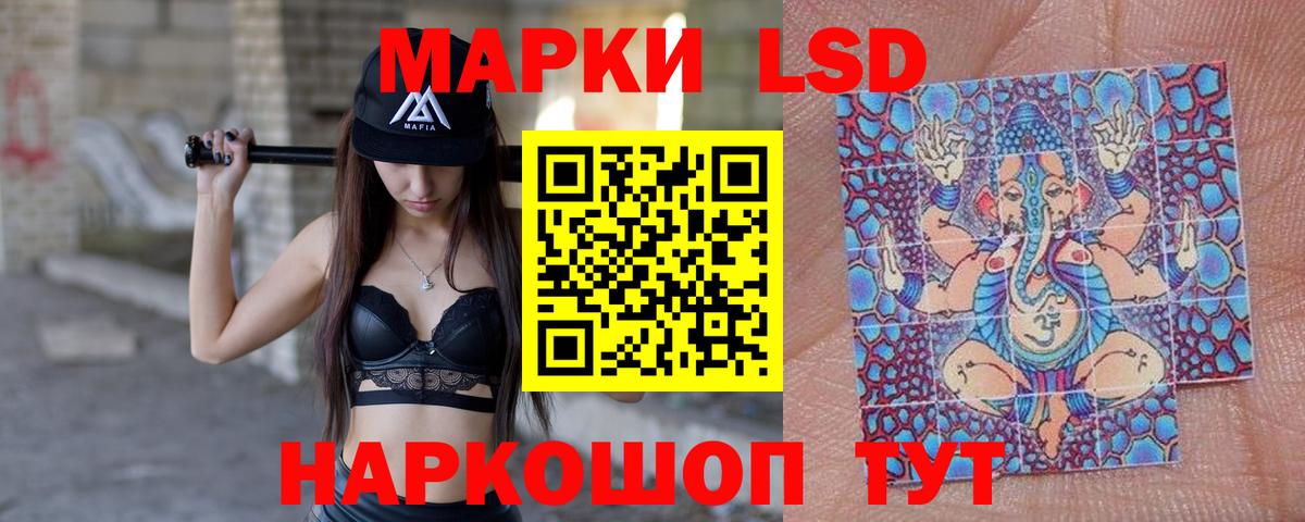 ЛСД экстази кислота  Вход с VPN  Тулун  Лсд 25 экстази кислота 