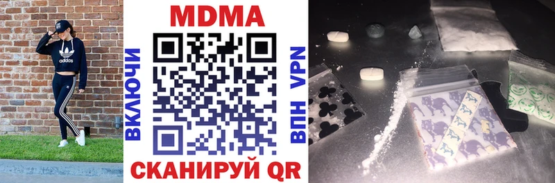 купить   Тулун  MDMA Molly 