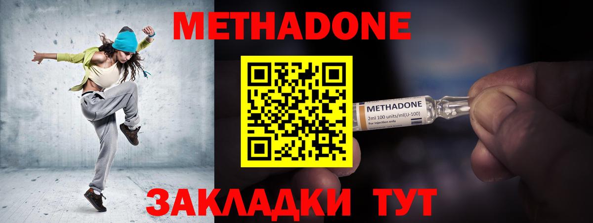 MEGA зеркало  МЕТАДОН мёд  Вход с VPN  Тулун  МЕТАДОН белоснежный 