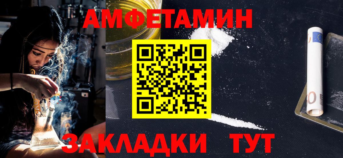 Метамфетамин Methamphetamine Тулун