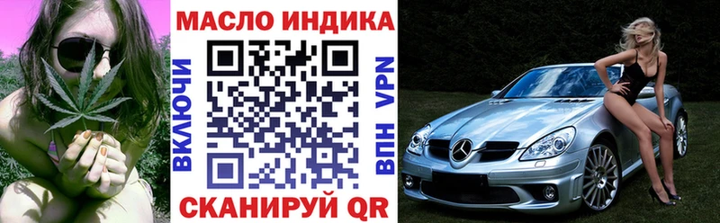 купить наркоту  Тулун  Дистиллят ТГК вейп 