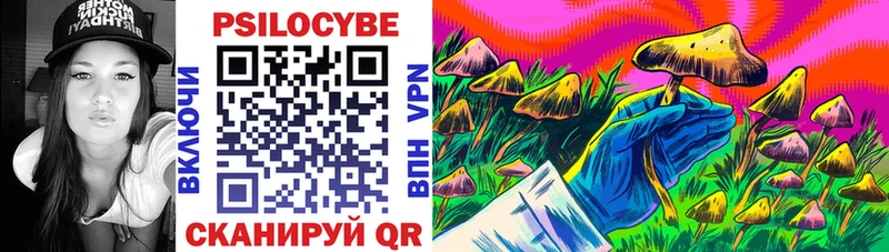 Галлюциногенные грибы мухоморы  Тулун 