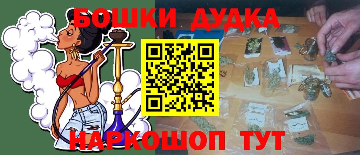 Бошки Шишки Amnesia  Бошки марихуана семена  Бошки Шишки LSD WEED  Бошки марихуана VHQ  Тулун  Вход с VPN 