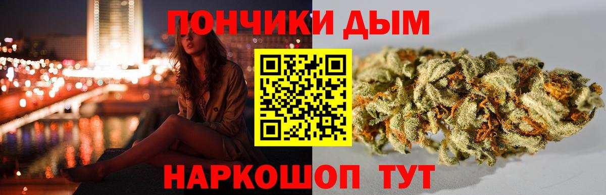 Марихуана сатива Тулун